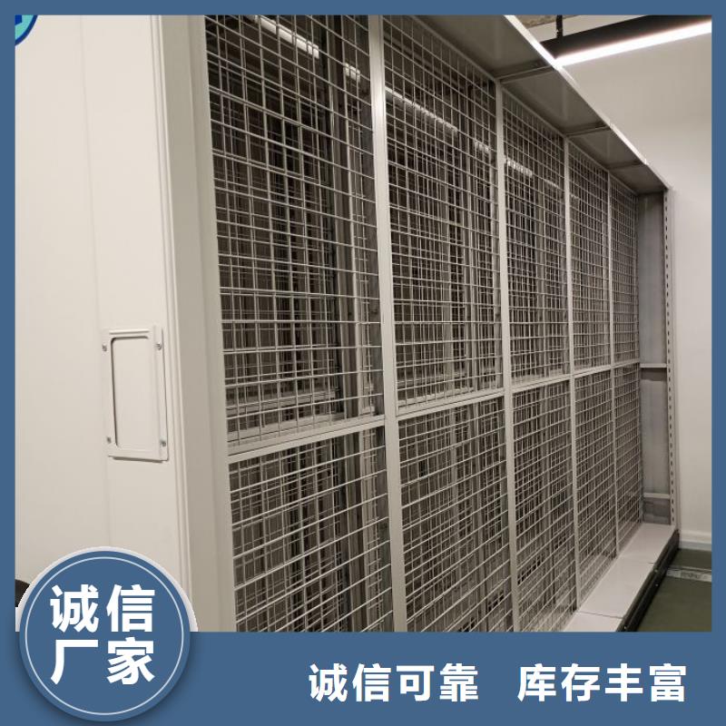 移动式密集柜可加工设计