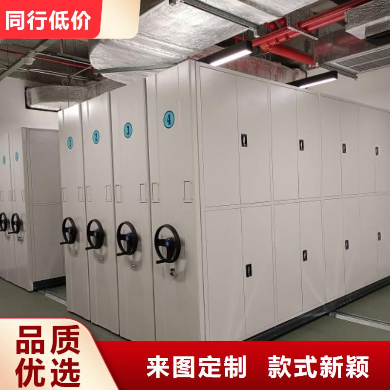库存充足的档案馆资料密集柜生产厂家