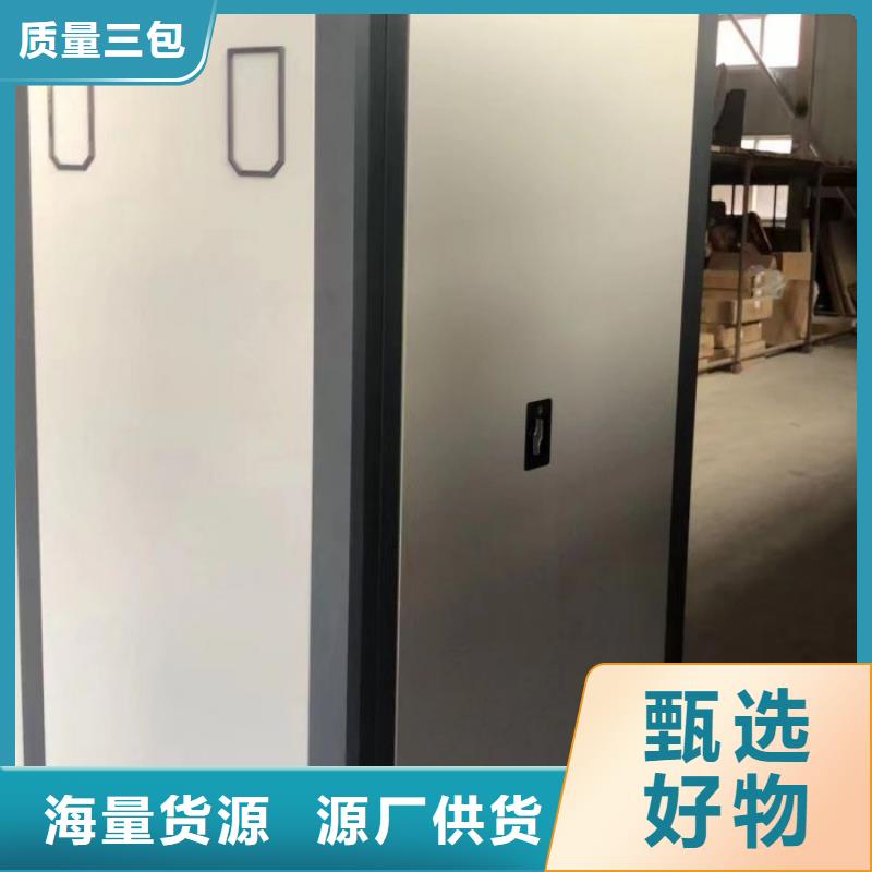 图书室智能密集书架价格实在