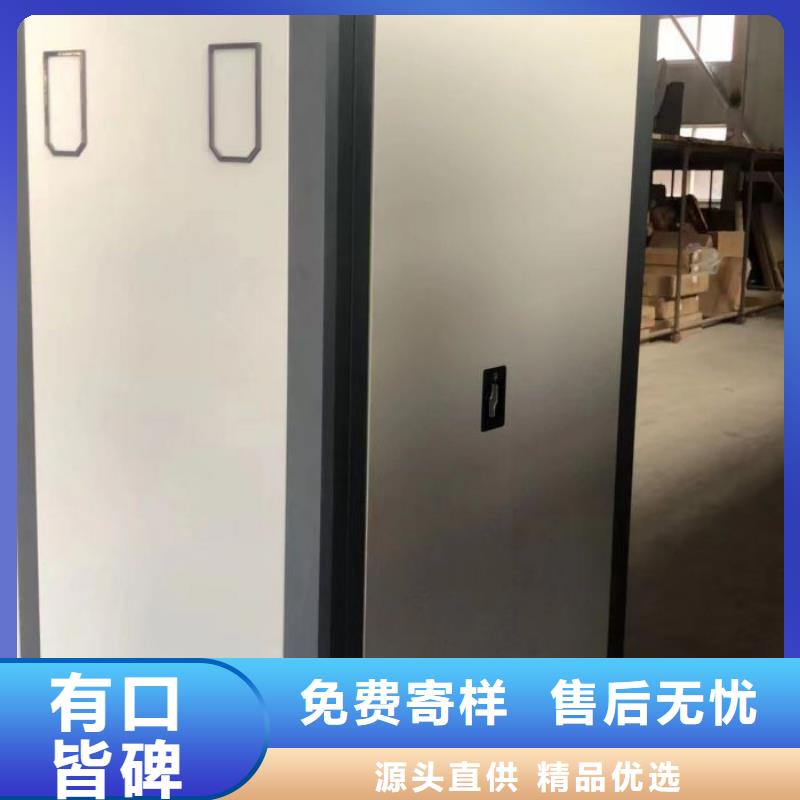 密集文件柜价格品牌:鑫康智能移动档案柜密集架设备销售有限公司