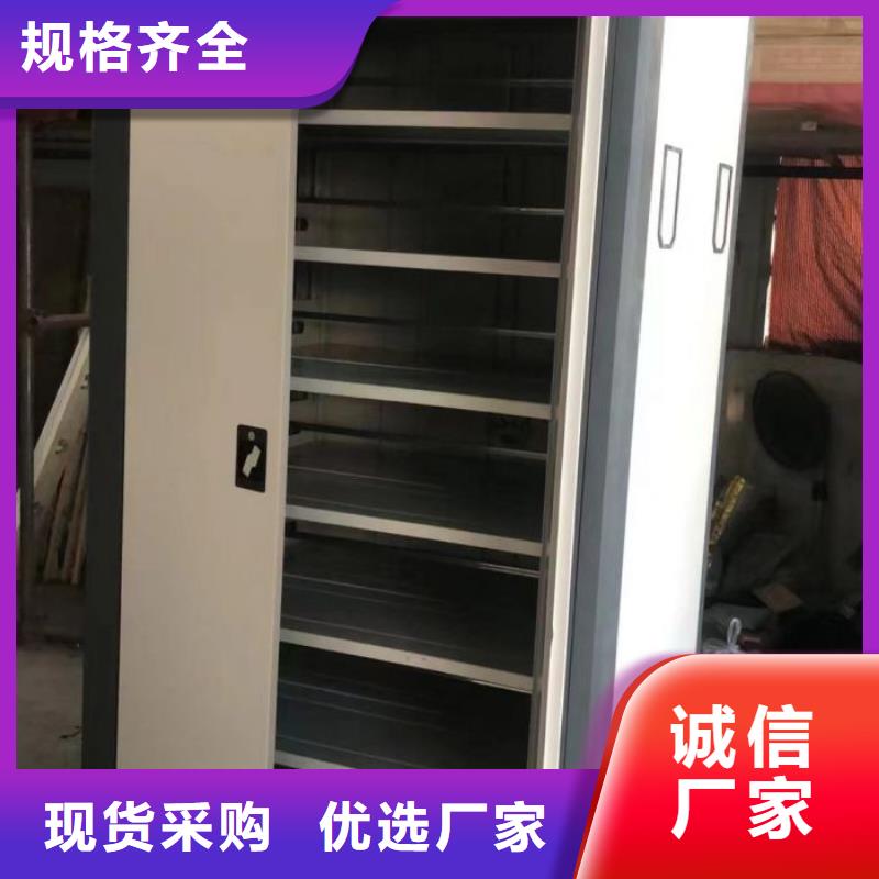 密闭式密集架价格、密闭式密集架厂家
