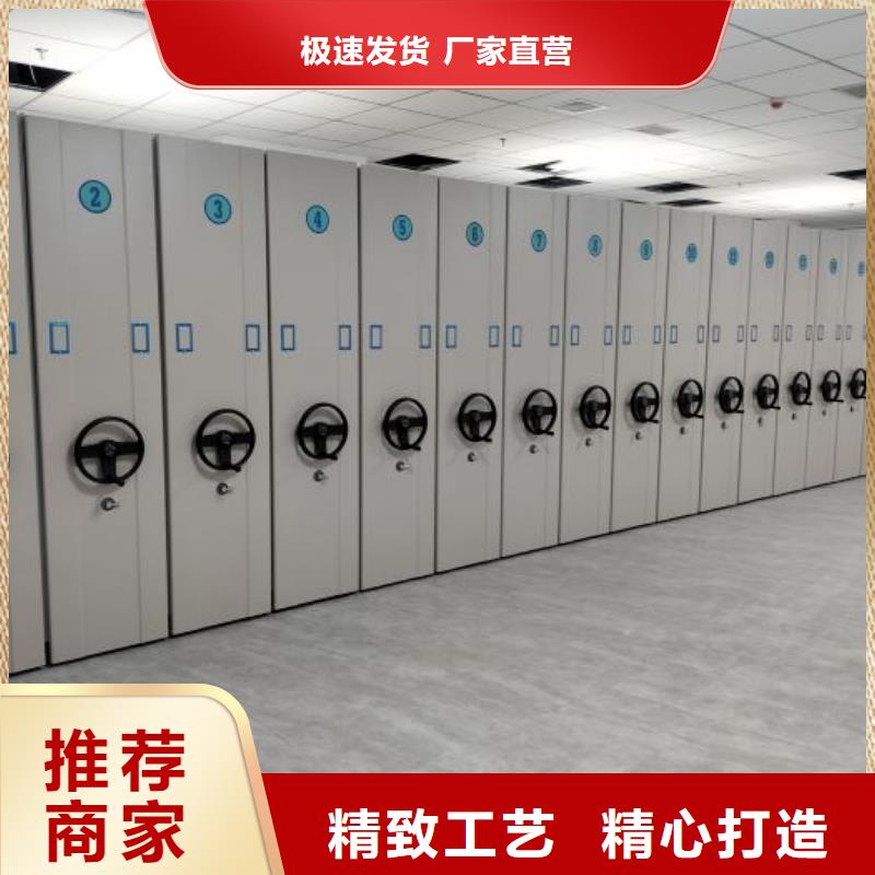 报价单【鑫康】密集档案架