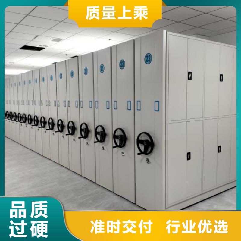 行情走势【鑫康】移动密集档案架