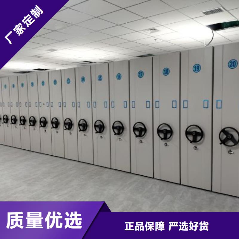 性价比高的图书室智能密集书架厂家