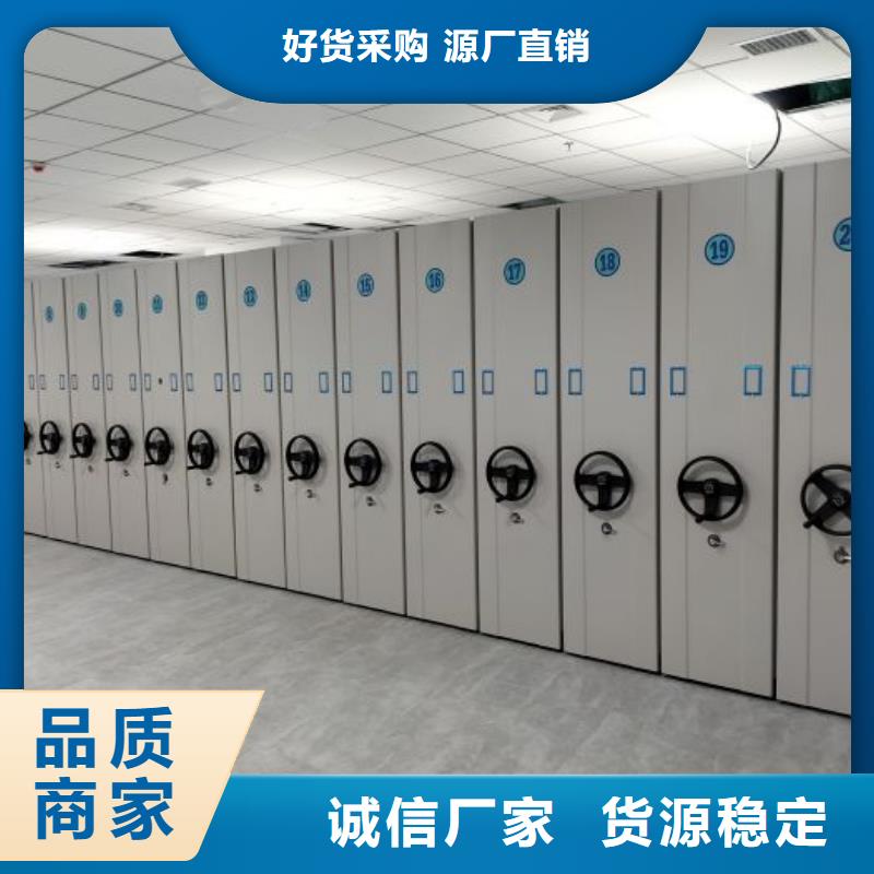 密集柜档案架供货稳定