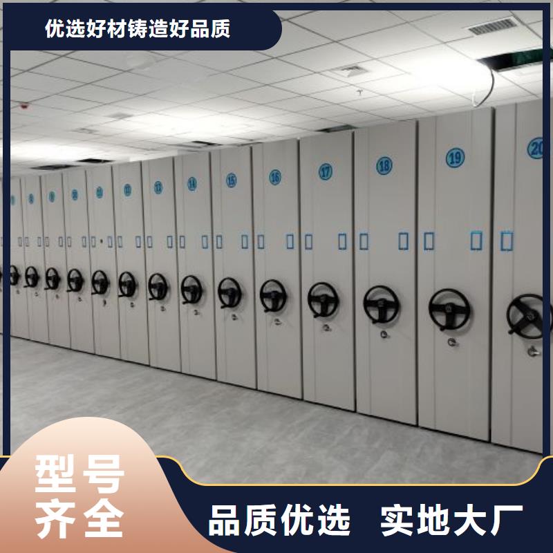 凉片密集柜质量与价格同在