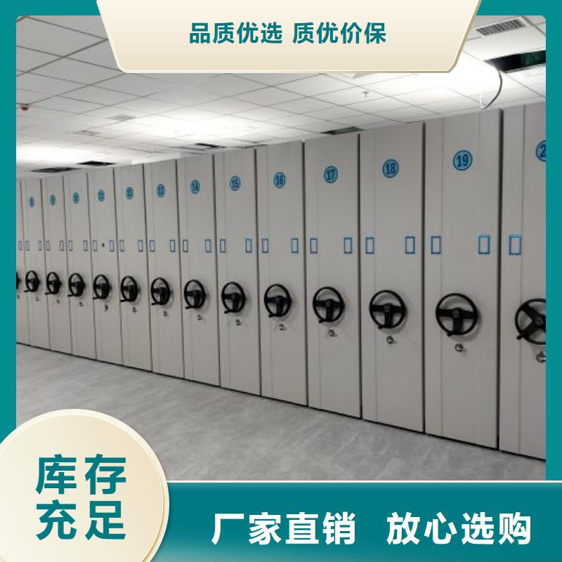 型号如何选择【鑫康】密集手动档案柜