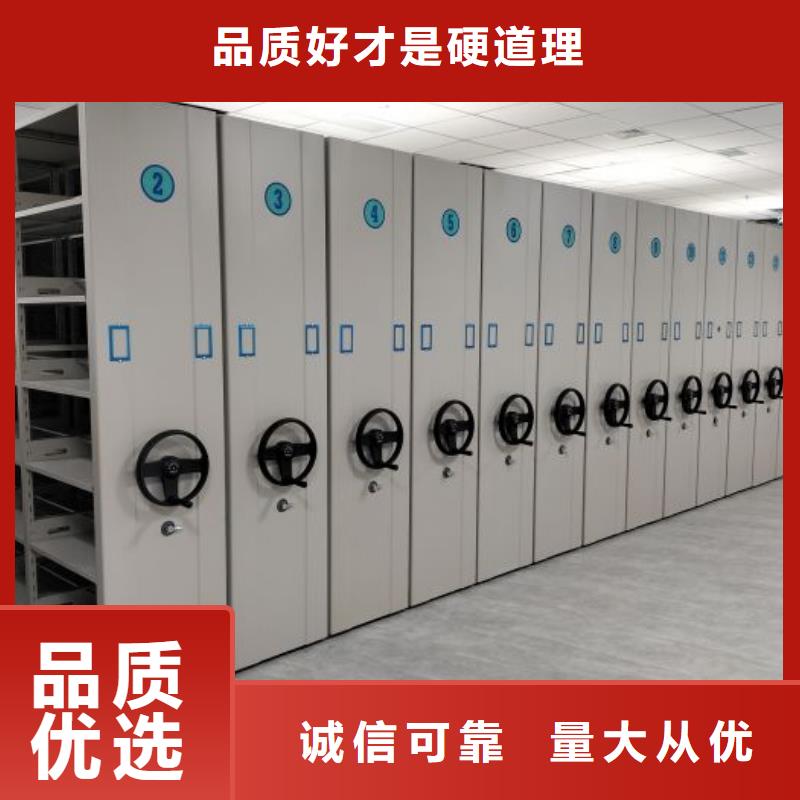 方向盘式密集柜批发采购