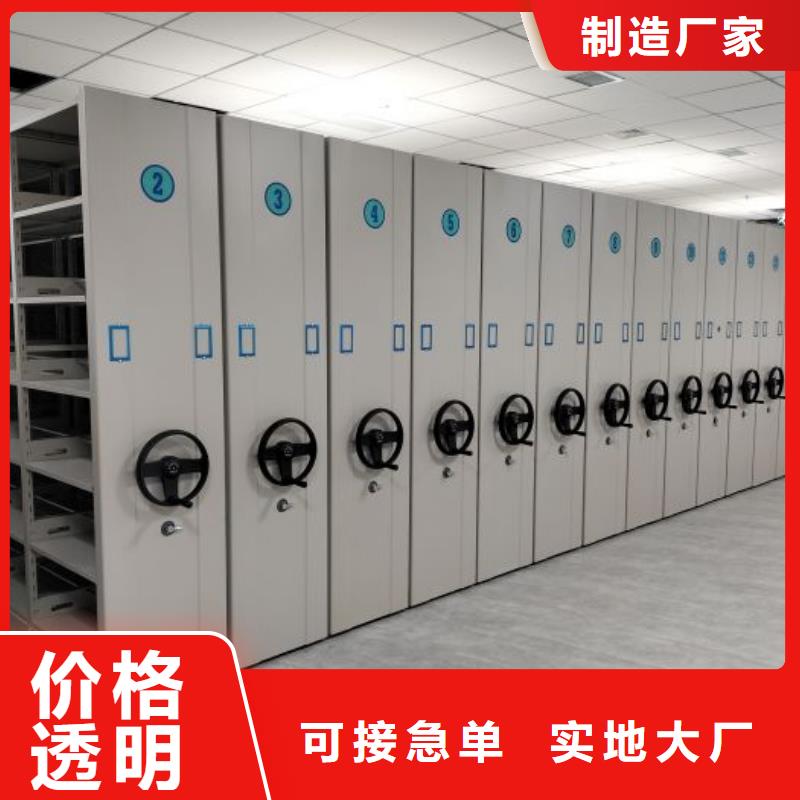 厂家迅速开拓市场的创造途径【鑫康】物证密集架