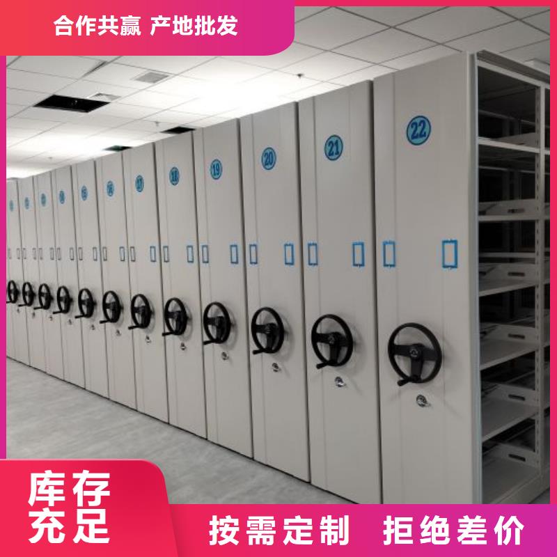 全封闭式移动密集柜新报价