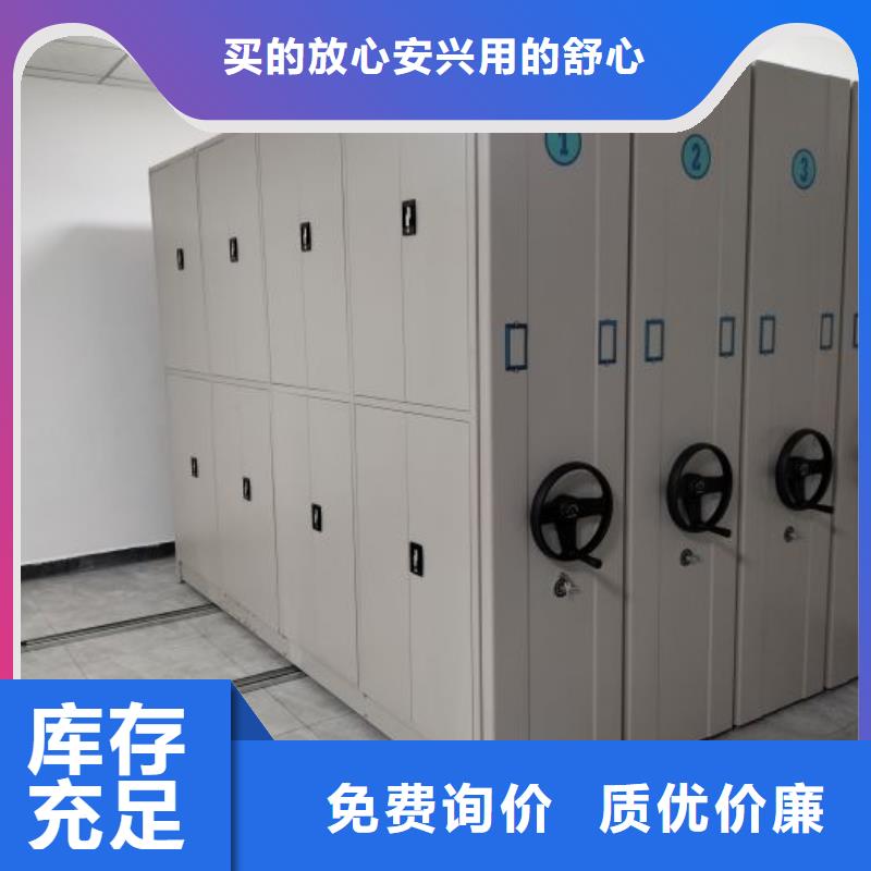坦诚以待【鑫康】档案室密集架