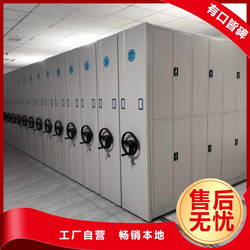 档案室移动密集架定制费用