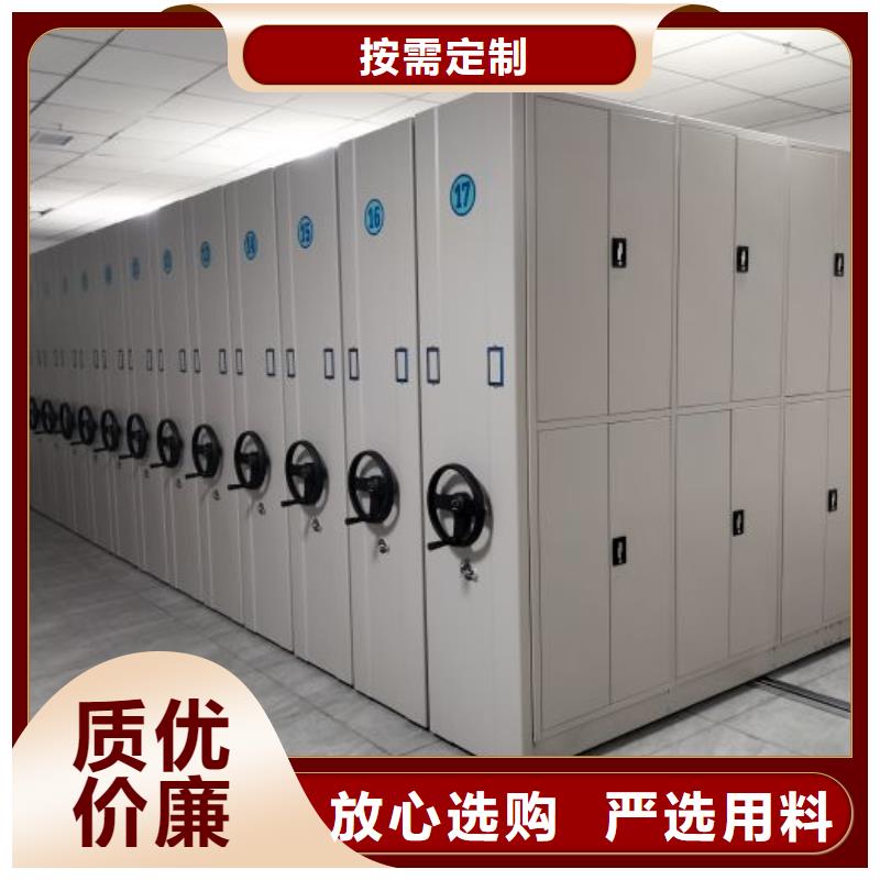 厂家分享实现盈利的早期秘诀【鑫康】移动密集文件柜