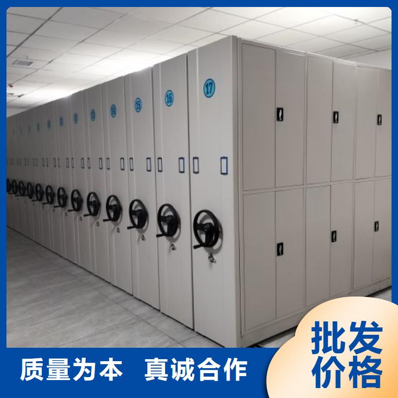 网上促销【鑫康】手动密集柜