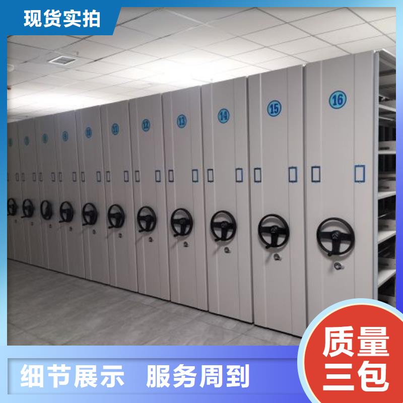 免费安装【鑫康】档案馆密集柜