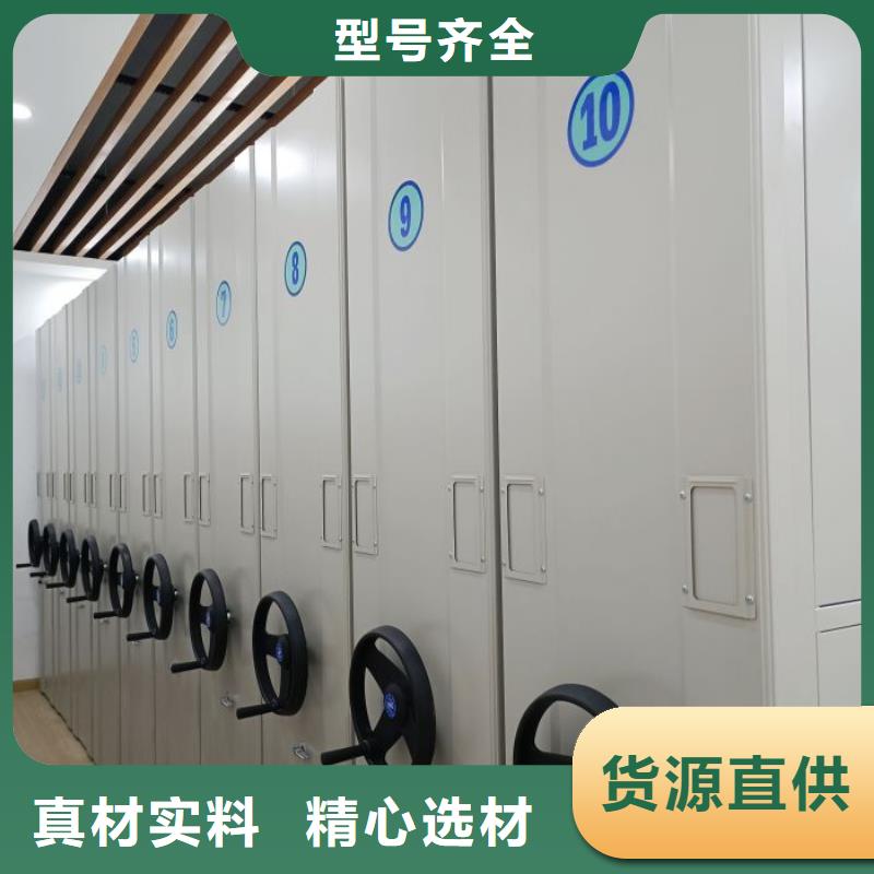 价格合理的资料库密集架经销商