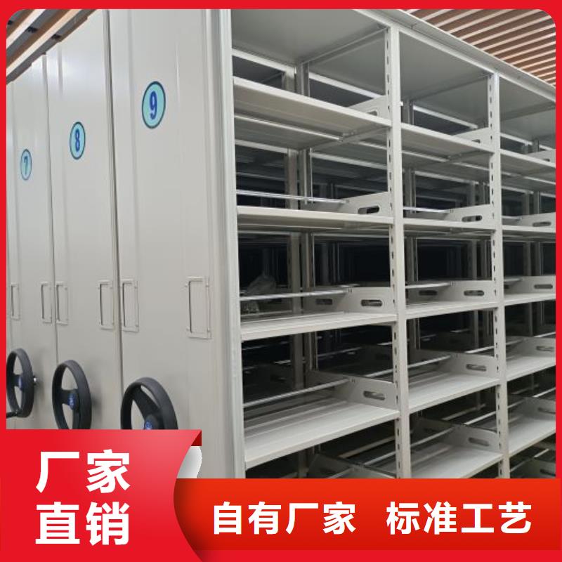 厂家是经销商生存的一切载体【鑫康】密集档案存放柜