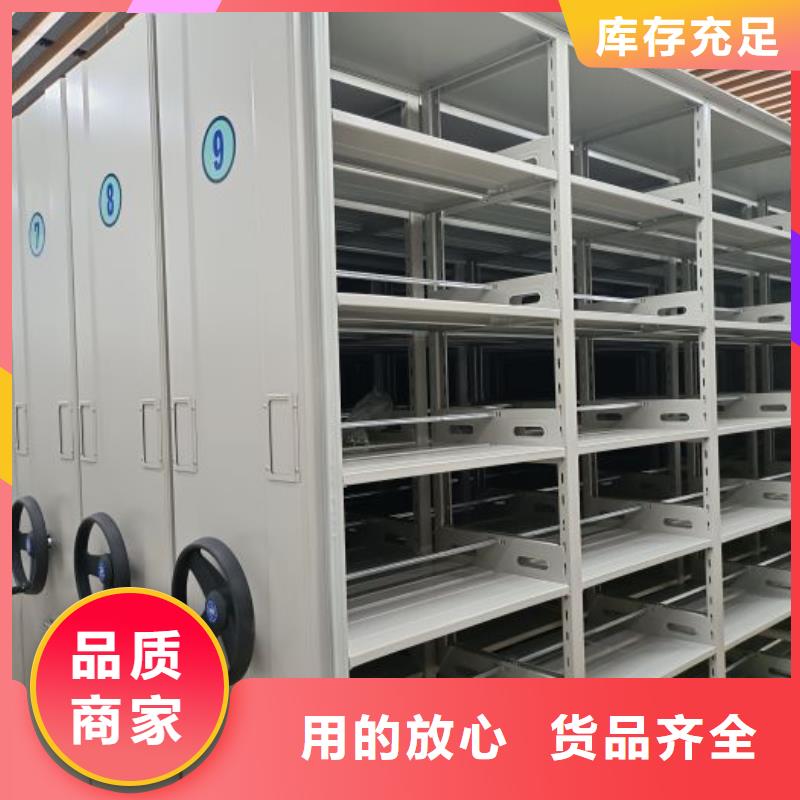 手动密集档案资料柜全国走货