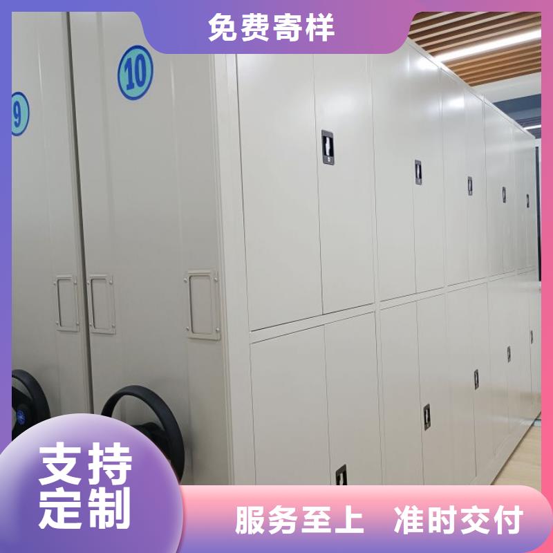 性价比高的图书室智能密集书架厂家