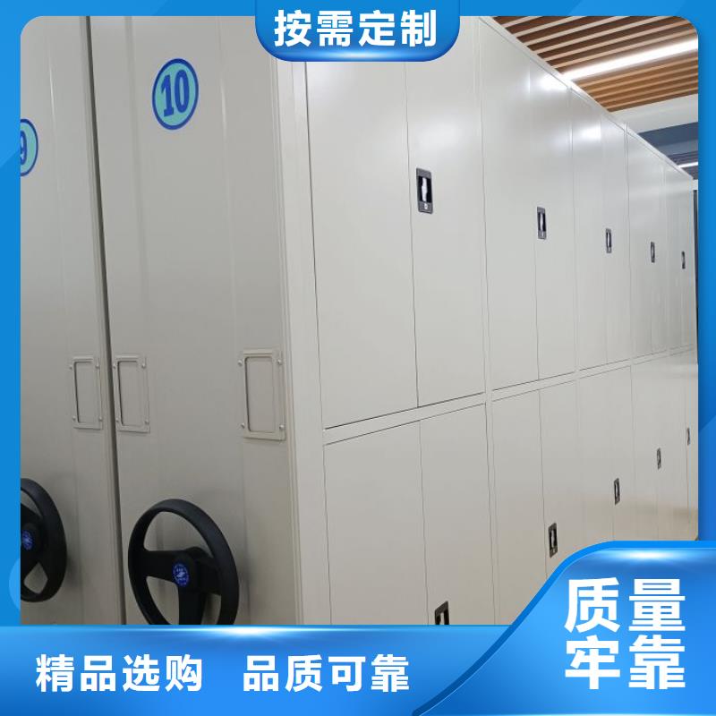坦诚以待【鑫康】琼海市档案室手摇密集架