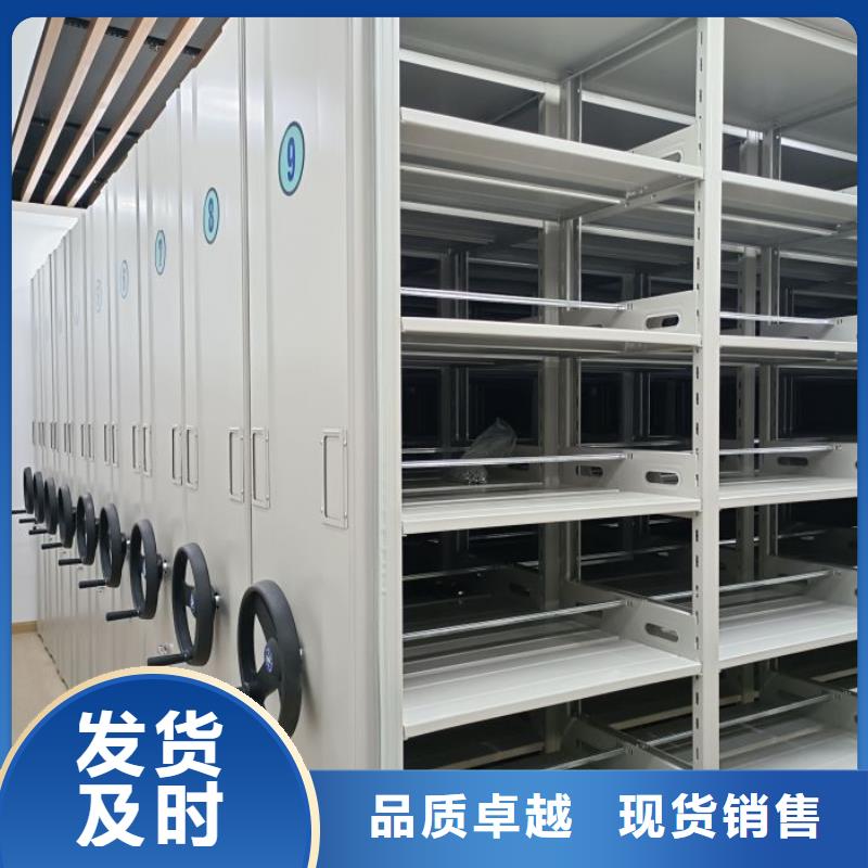 加盟商【鑫康】校用密集架
