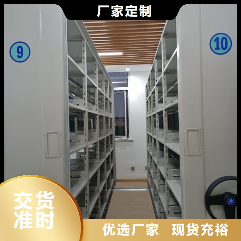 行业跟随技术发展趋势【鑫康】东方市不动产档案密集架