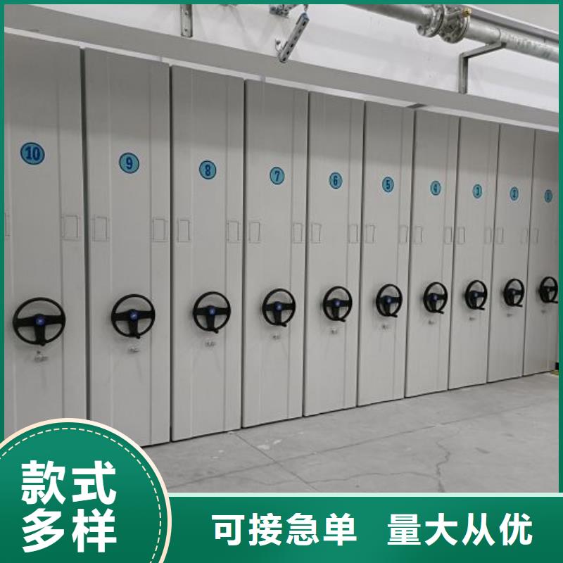 型号如何选择【鑫康】密集手动档案柜