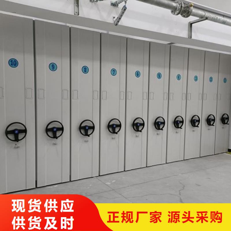 电动智能档案柜厂家支持定制