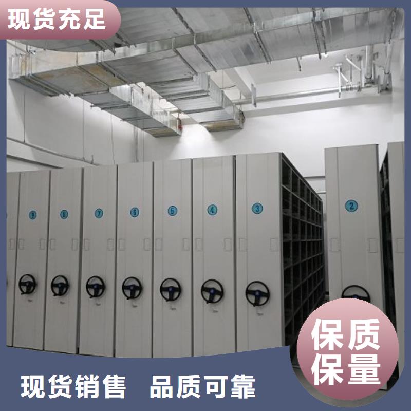 密集文件架厂家已认证