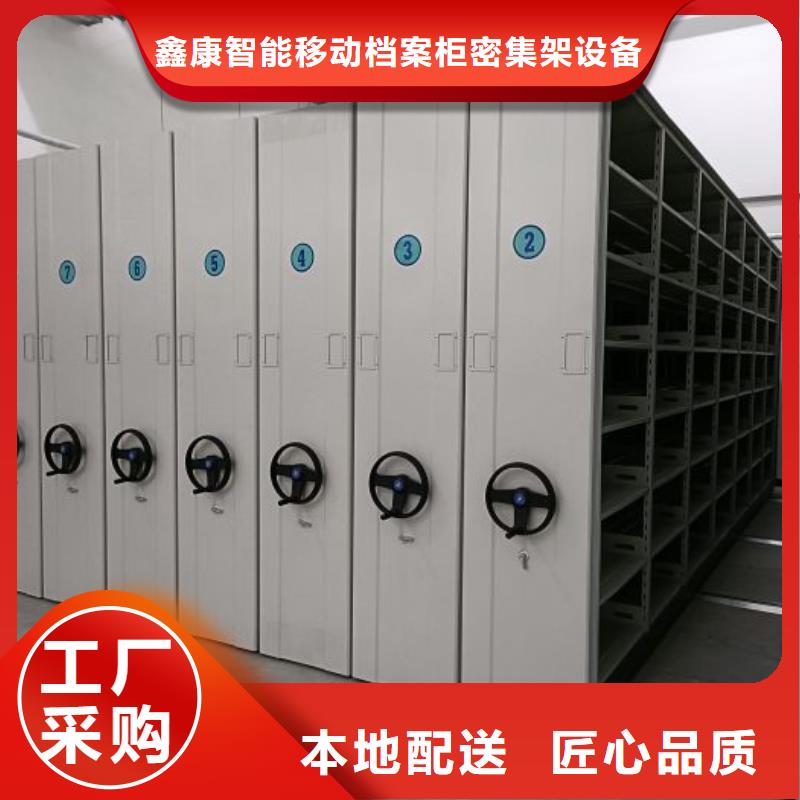 哪家好的【鑫康】手摇密集柜