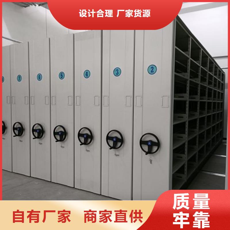 优质供应商【鑫康】凉片密集柜