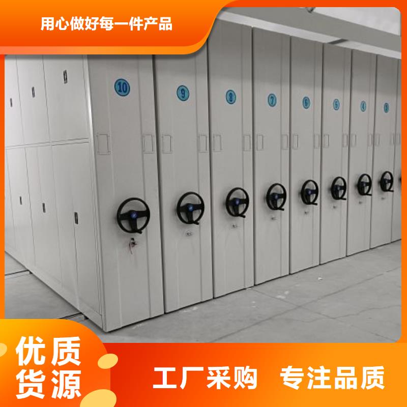 密闭式密集架价格、密闭式密集架厂家