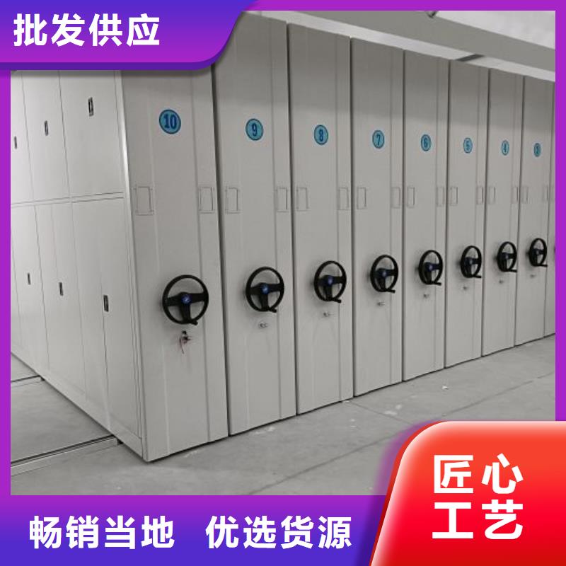找会计凭证密集柜生产厂家