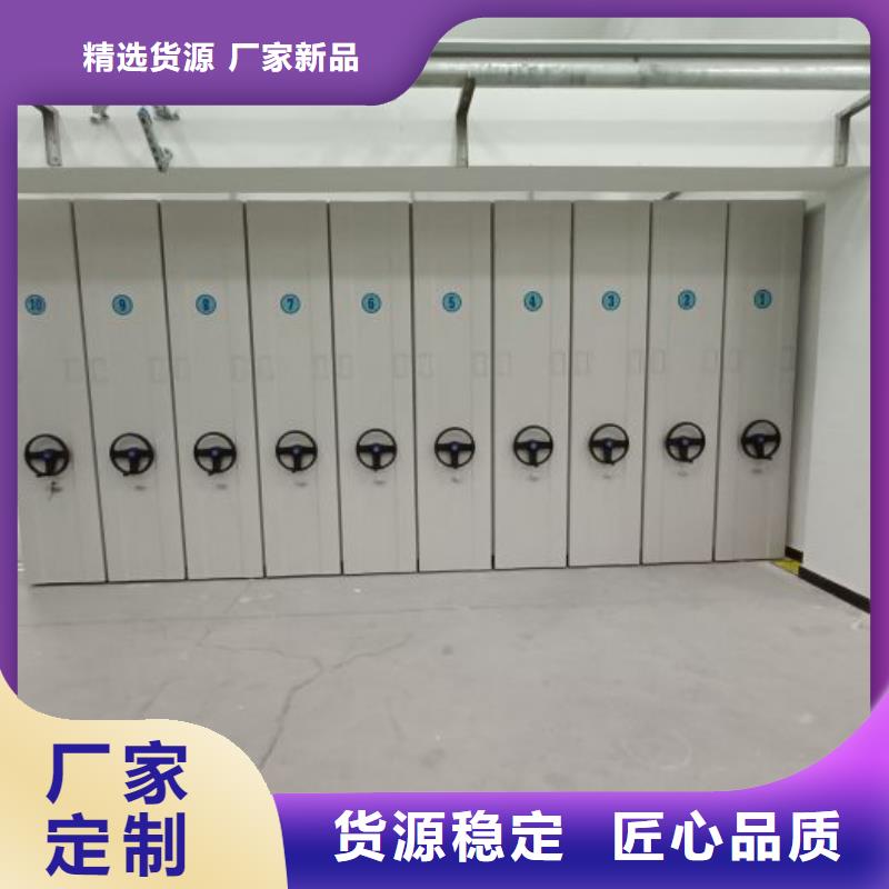 应用注意事项【鑫康】密集档案柜
