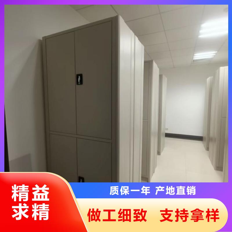#电动智能密集柜#欢迎访问