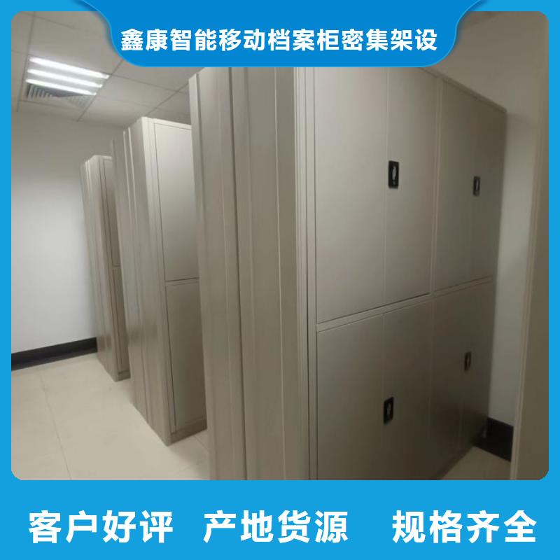 坦诚以待【鑫康】琼海市档案室手摇密集架