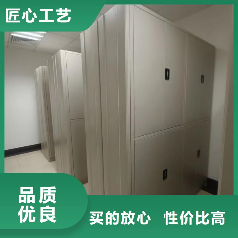 放心省心【鑫康】昌江县密集文件柜