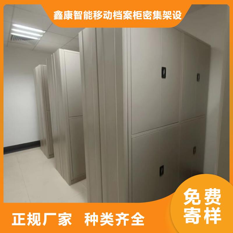 零售价【鑫康】东方市方向盘式密集柜
