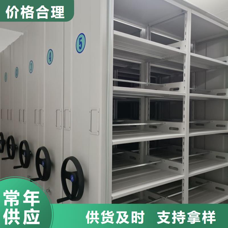 制造商【鑫康】城建档案管理密集架