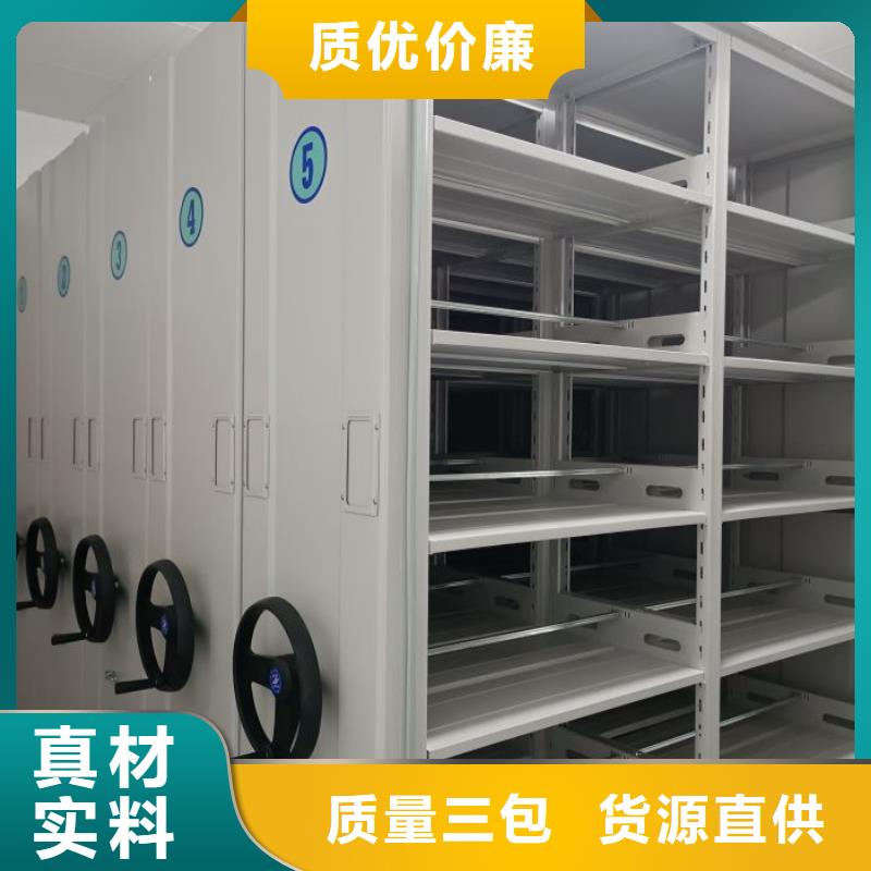 手动密集档案资料柜厂家-值得信赖