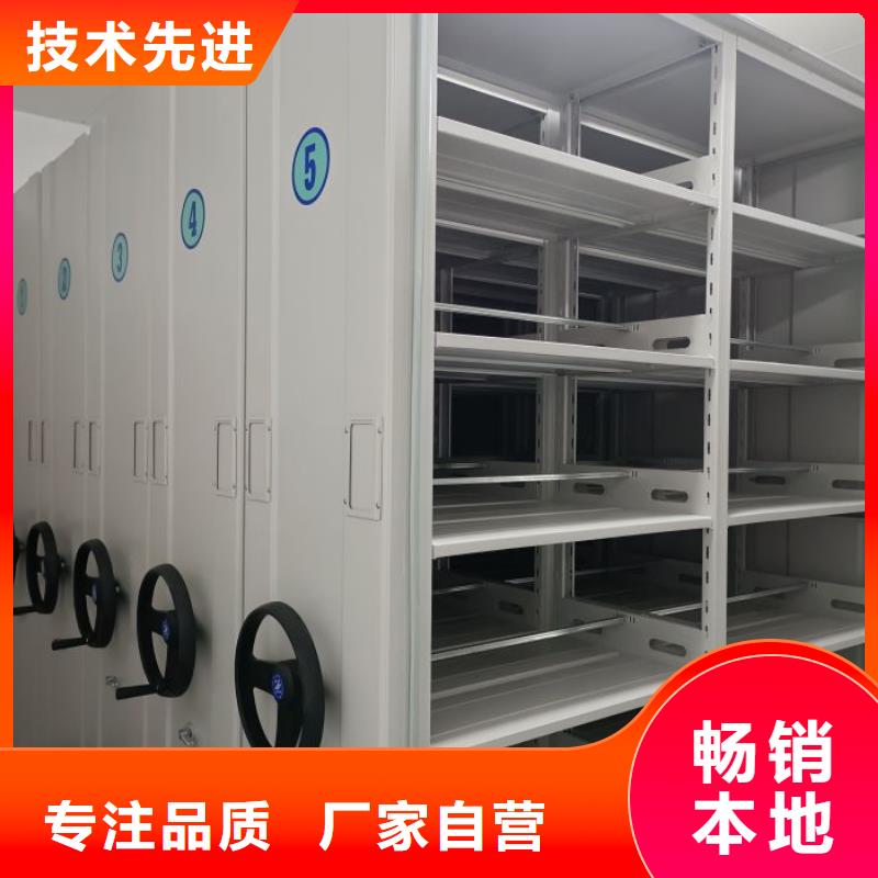 加固型密集架厂家好品质