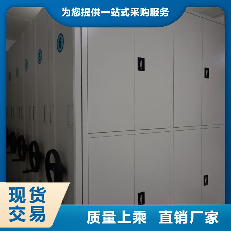 网上报价【鑫康】密集文件柜