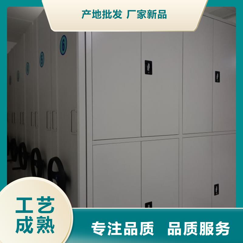 供应批发密集移动柜-保量