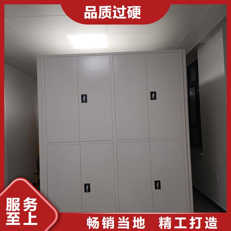 销售部【鑫康】蜡片密集柜