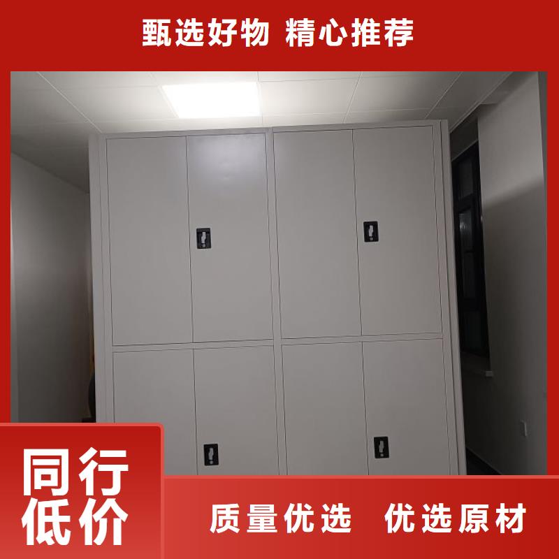 行业营销渠道开发方式【鑫康】移动资料档案柜