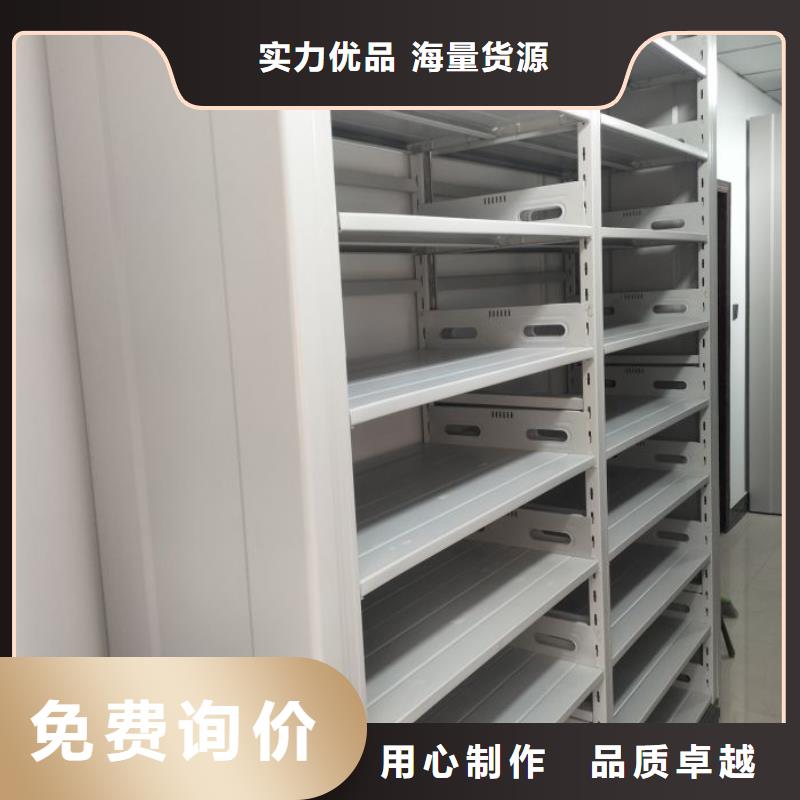 行业营销渠道开发方式【鑫康】移动资料档案柜