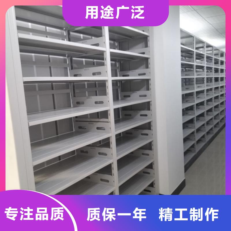 密集文件架厂家已认证