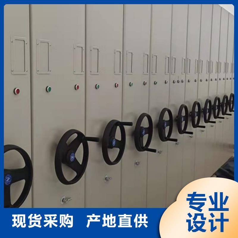 #用手摇动的密集柜#-厂家直销