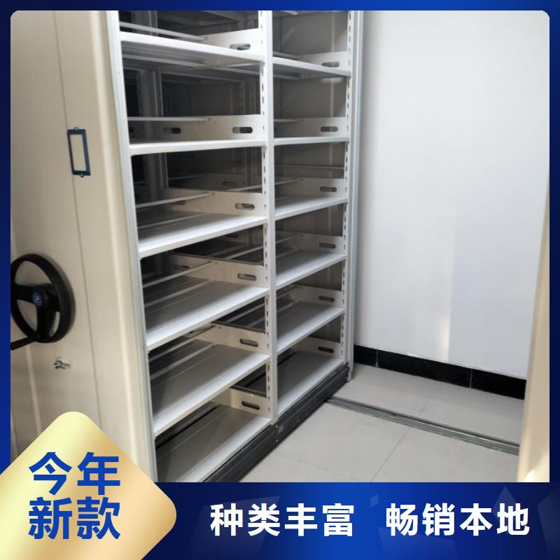 免费安装【鑫康】图书馆智能密集柜