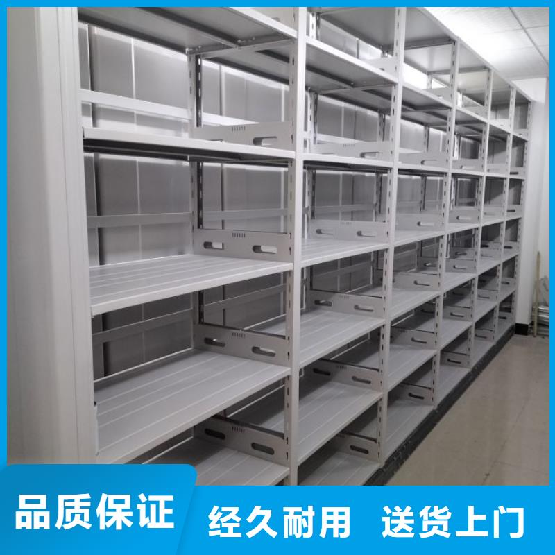 档案室智能密集柜0元寄样